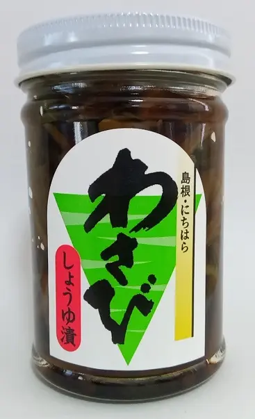 島根　津和野産　わさび醤油漬け　瓶入り